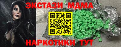 СК Шахты
