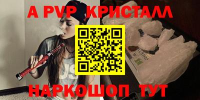 мдма Шебекино
