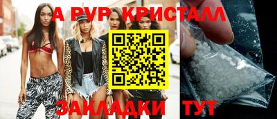 кокс Шелехов