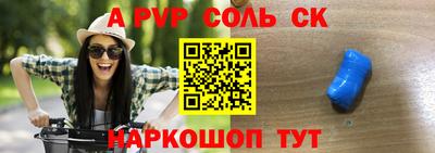 кокс Шелехов