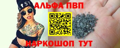 мдма Шебекино