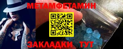 мдма Шебекино