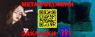 кокс Шелехов