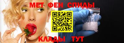 мдма Шебекино