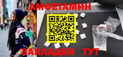 кокс Шелехов