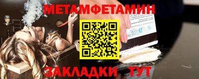 мдма Шебекино