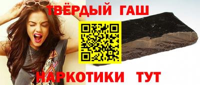 мдма Шебекино