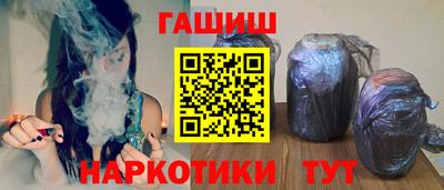 мдма Шебекино