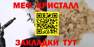 мдма Шебекино