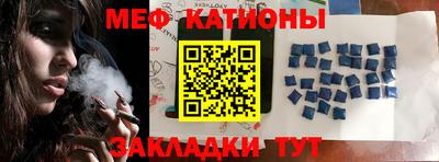 мдма Шебекино