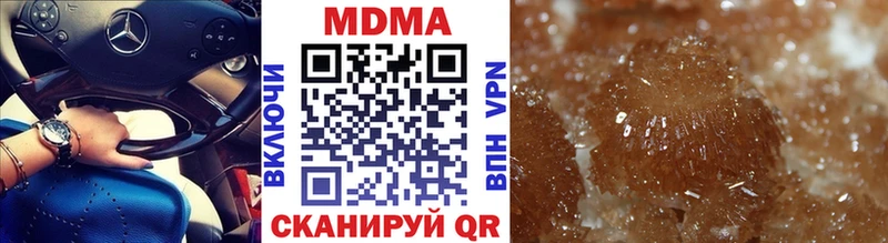 MDMA кристаллы  Сатка 