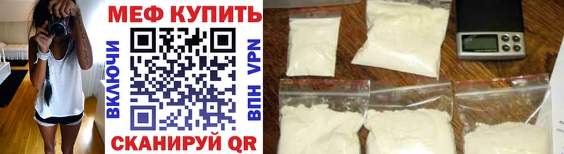 Мефедрон 4 MMC  закладки  Сатка 