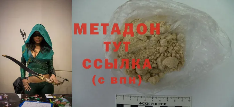 где купить наркоту  Сатка  МЕТАДОН мёд 