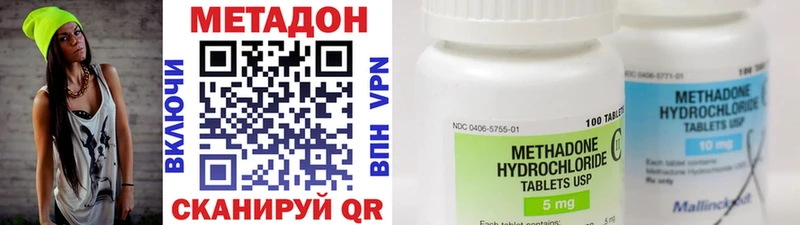 это клад купить цена Сатка Метадон кристалл