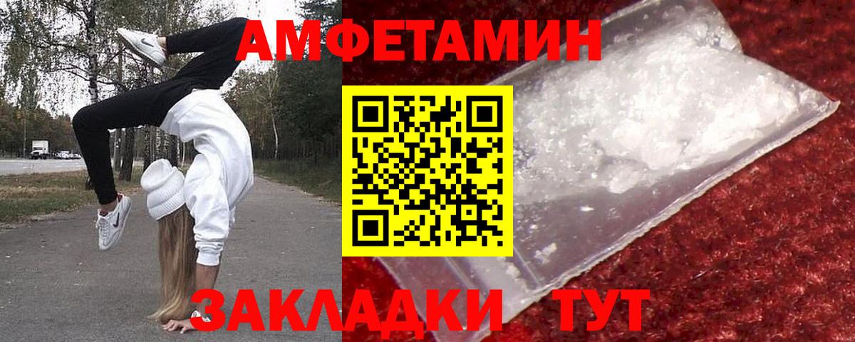 Первитин Декстрометамфетамин 99.9% Сатка