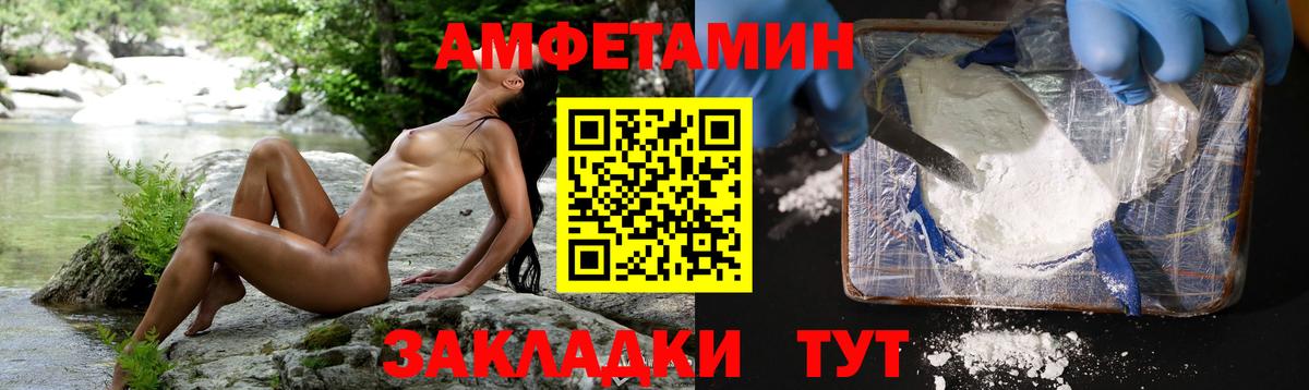 МЕТАМФЕТАМИН мет  Вход с VPN  Сатка 