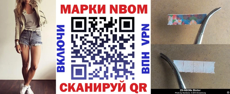 Наркотические марки 1,5мг  Сатка 