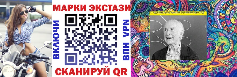 Марки NBOMe 1500мкг Сатка