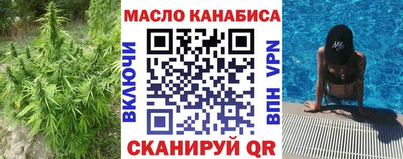 Дистиллят ТГК концентрат  Сатка 