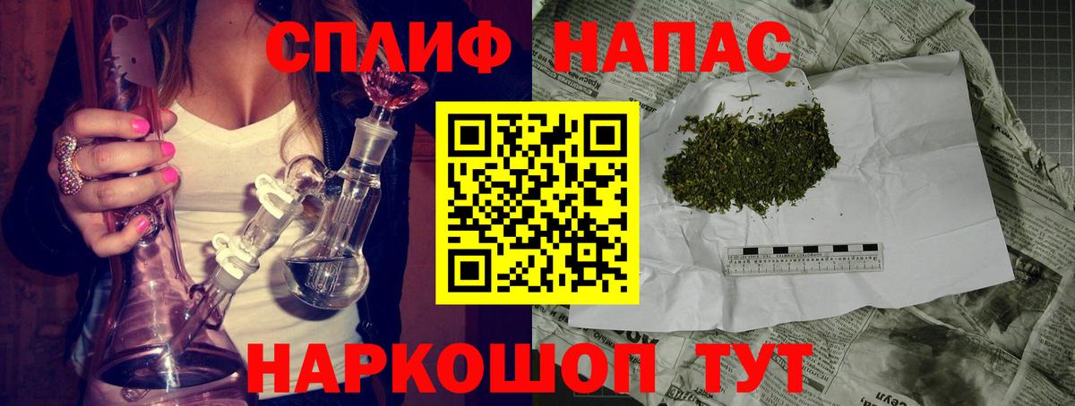 Сатка  Марихуана LSD WEED  Канабис White Widow  Канабис индика  МАРИХУАНА тримм  Вход с VPN 